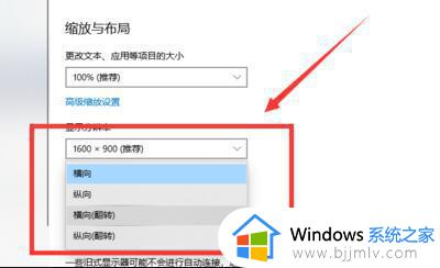 windows横屏竖屏切换快捷键是什么_windows横屏竖屏怎么快速切换