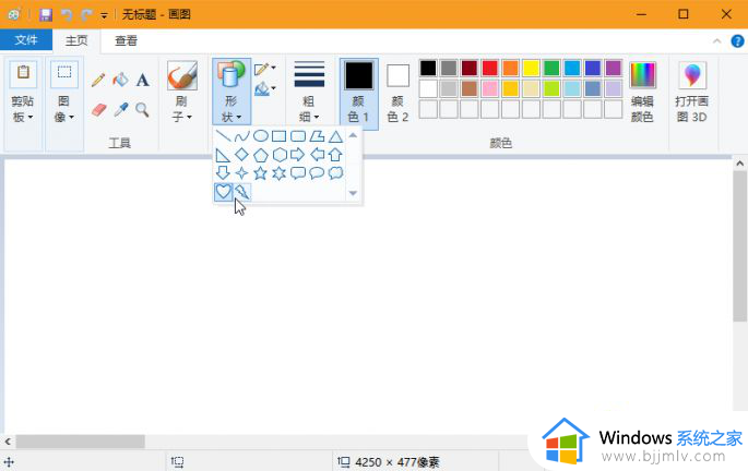 windows画图使用教程_windows画图功能怎么使用