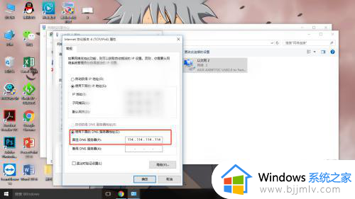 windows激活打不开怎么办_windows激活页面打不开如何处理