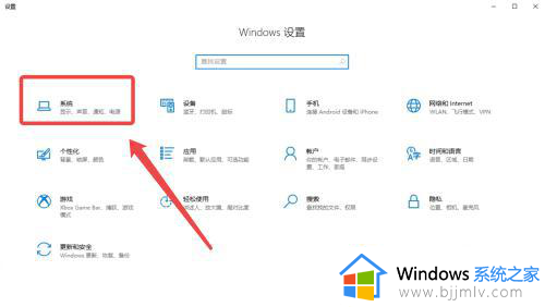 windows家庭版远程桌面怎么开启 windows家庭版开启远程桌面功能方法