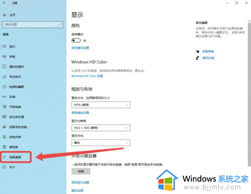 windows家庭版远程桌面怎么开启_windows家庭版开启远程桌面功能方法