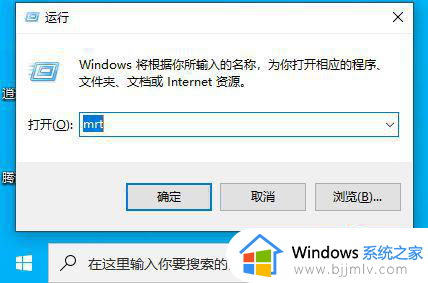 windows检测恶意软件如何检测 windows怎么检测恶意软件
