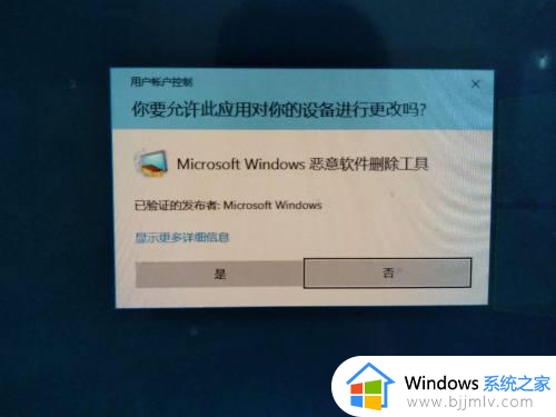 windows检测恶意软件如何检测_windows怎么检测恶意软件