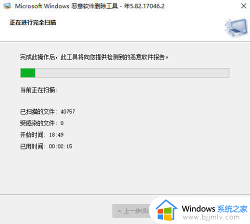 windows检测恶意软件如何检测_windows怎么检测恶意软件