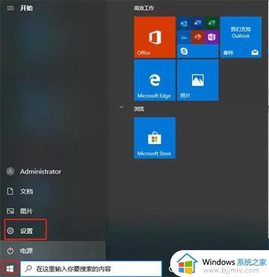 windows仅支持一种语言怎么办 windows仅支持一种语言怎么更改语言