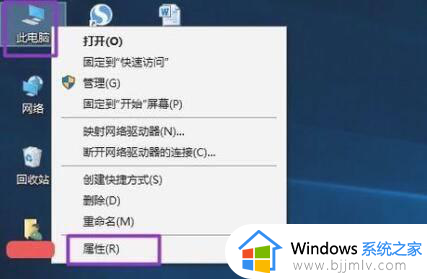 windows开机选项怎么删除 windows如何删除开机选项