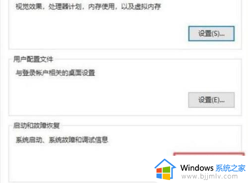 windows开机选项怎么删除_windows如何删除开机选项