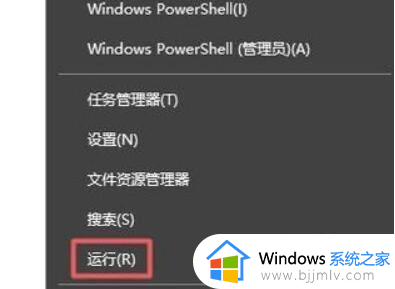 windows开机选项怎么删除_windows如何删除开机选项