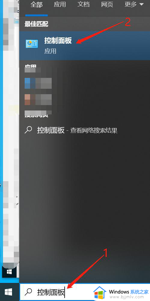 windows开通telnet怎么操作 window怎么开启telnet