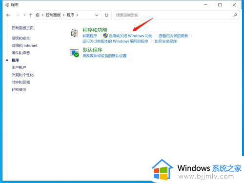 windows开通telnet怎么操作_window怎么开启telnet