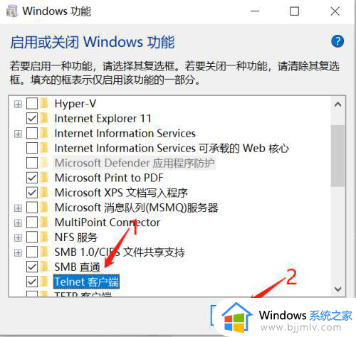 windows开通telnet怎么操作_window怎么开启telnet