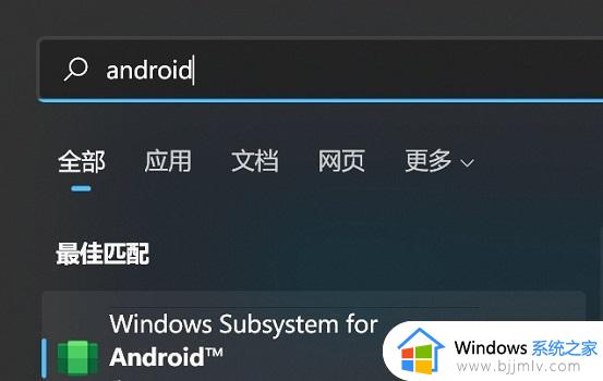 windows可以安装apk吗_windows系统apk怎么安装