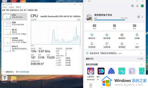 windows可以安装apk吗_windows系统apk怎么安装