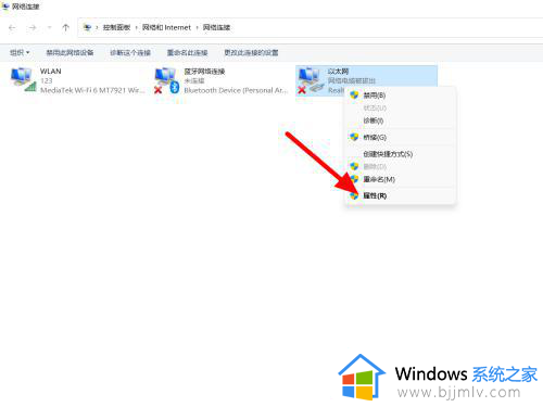 windows连接苹果手机热点失败怎么办_windows连iphone热点连不上网如何处理