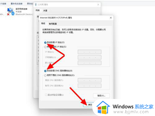 windows连接苹果手机热点失败怎么办_windows连iphone热点连不上网如何处理