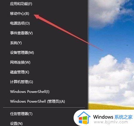windows屏幕设置亮度方法_window屏幕怎么设置亮度