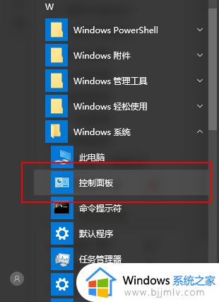 windows屏幕设置亮度方法_window屏幕怎么设置亮度