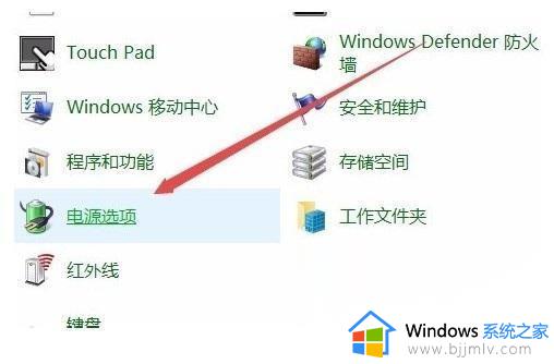 windows屏幕设置亮度方法_window屏幕怎么设置亮度