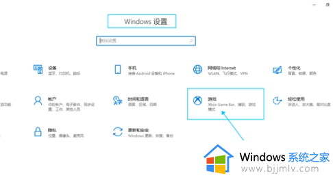 windows屏幕录制软件怎么使用 windows如何使用自带的屏幕录制软件