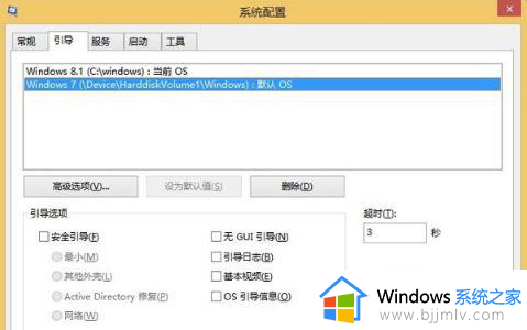 windows切换系统如何操作_怎么切换windows系统