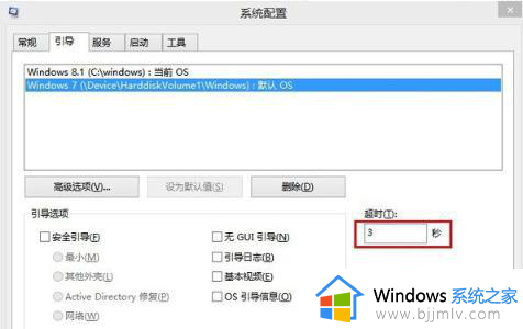 windows切换系统如何操作_怎么切换windows系统