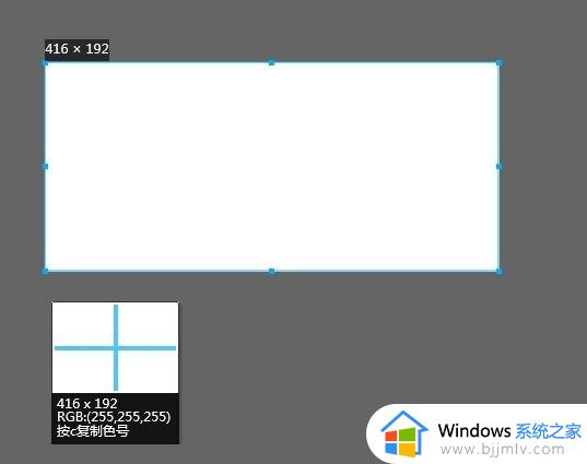 windows区域截屏方法_windows怎么区域截图