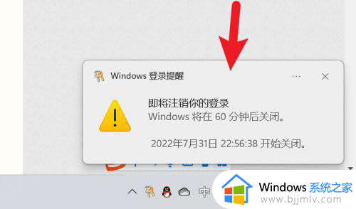 windows11重启命令是什么_windows11如何使用重启命令