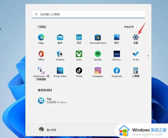 windows11中文输入法没有选字框怎么办 windows11中文输入法选字框没了如何处理