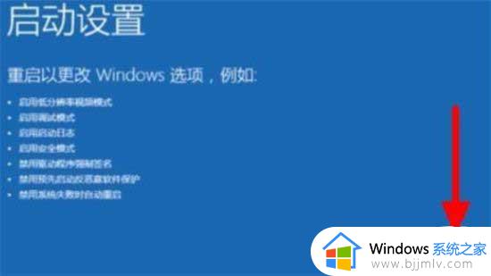 windows11账户被停用怎么办_windows11账户已被停用进不去桌面如何处理