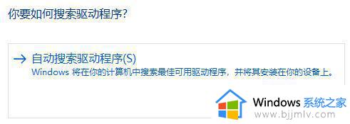 windows11战地五不兼容在怎么办_windows11不兼容战地五如何处理