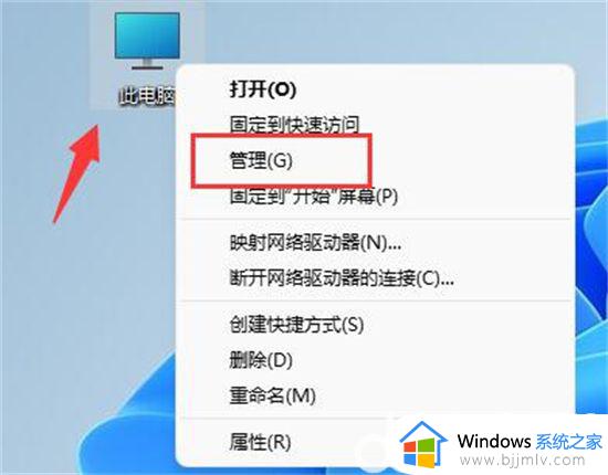 windows11怎么找到d盘 windows11如何打开d盘