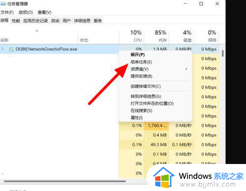windows11怎么取消microsoft登录密码_windows11取消登录微软账户登录方法