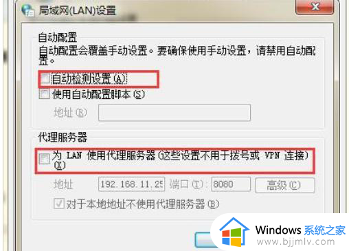 windows11远程计算机或设备不接受连接原因_windows11远程计算机或设备将不受连接如何处理