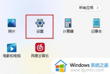 windows11已激活但总出现许可证过期怎么办 windows11许可证即将过期怎么解决