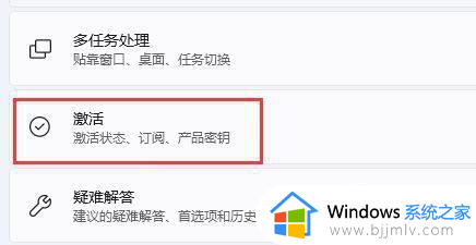 windows11已激活但总出现许可证过期怎么办_windows11许可证即将过期怎么解决
