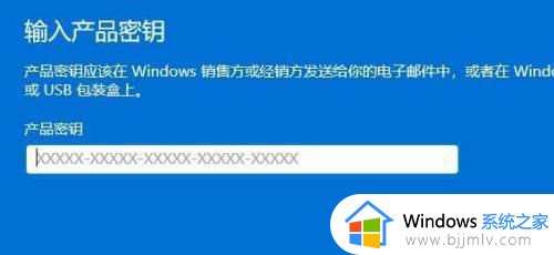 windows11已激活但总出现许可证过期怎么办_windows11许可证即将过期怎么解决