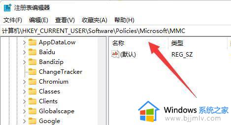 windows11无法打开有关的hkey怎么办_windows11无法打开有关的hkey如何处理