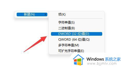 windows11无法打开有关的hkey怎么办_windows11无法打开有关的hkey如何处理