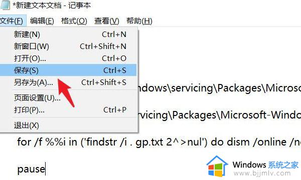 windows11无法打开有关的hkey怎么办_windows11无法打开有关的hkey如何处理