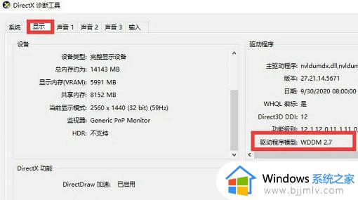 当前电脑不满足windows11怎么办 你的电脑不满足windows11如何处理