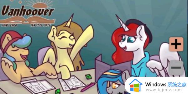 ponytown如何设置中文_ponytown设置中文教程