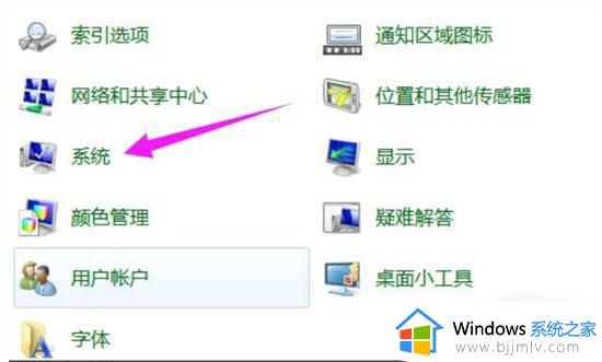 windows7家庭版怎么恢复出厂设置_windows7家庭版系统恢复出厂设置在哪里