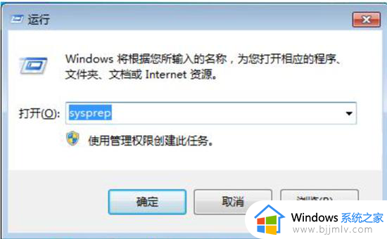 windows7家庭版怎么恢复出厂设置_windows7家庭版系统恢复出厂设置在哪里