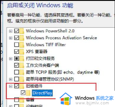 win10运行win7游戏的方法_win10如何运行win7的游戏