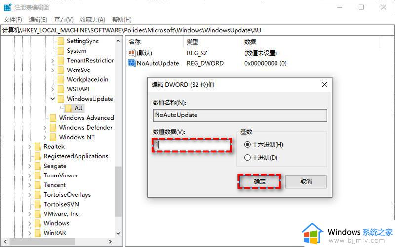 win11的自动更新有必要关闭么_彻底关掉win11自动更新图文步骤