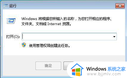 win7自动注销怎么设置 win7如何设置自动注销