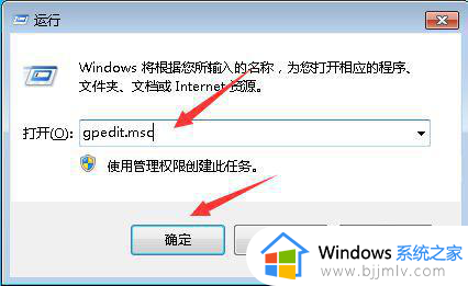 win7自动注销怎么设置_win7如何设置自动注销