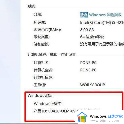 win7自带主题全部变黑怎么办_windows7的主题变为黑色怎么恢复