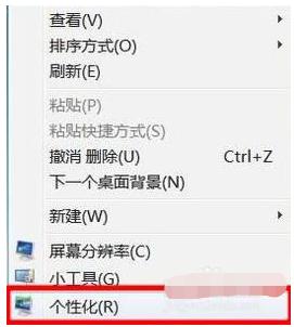 win7自带主题全部变黑怎么办_windows7的主题变为黑色怎么恢复