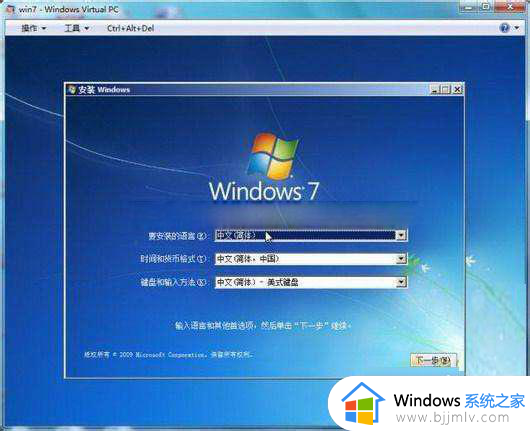 win7自带的虚拟机在哪_windows7的虚拟机怎么样打开